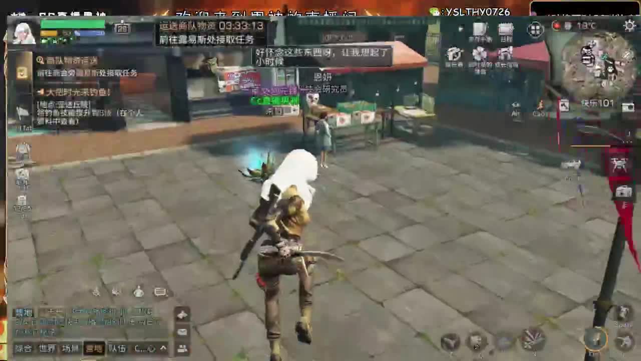 共创服冲冲冲 第4段