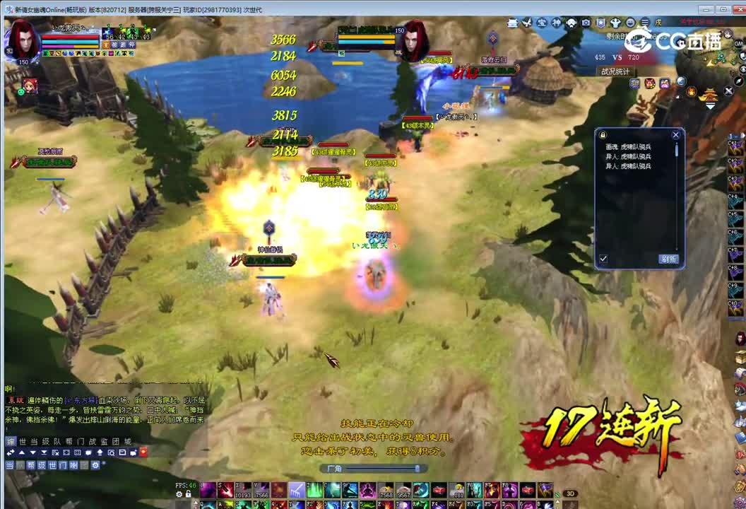 新倩女幽魂Online(畅玩版) 版本[820712] 服务器[跨服关宁三] 玩家ID[298177