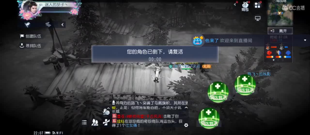 欢迎来到直播间【祝大家快乐】 第2段