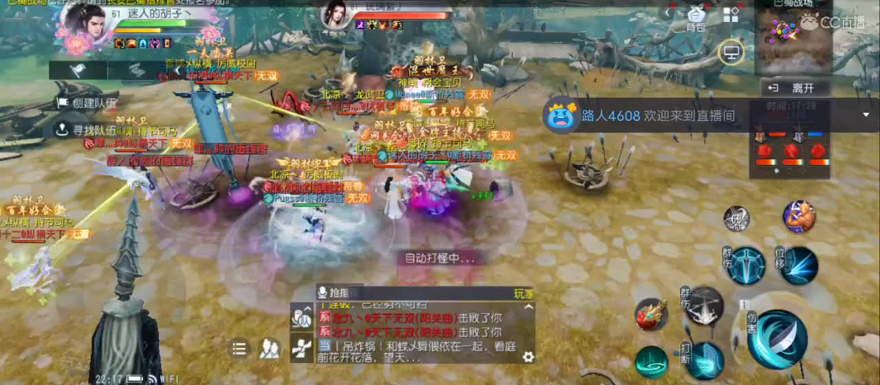 欢迎来到直播间【祝大家快乐】 第3段
