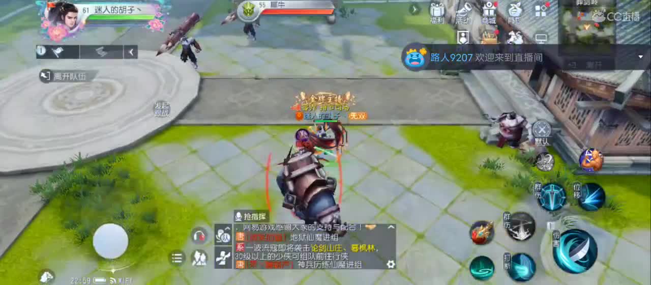 欢迎来到直播间【祝大家快乐】 第4段