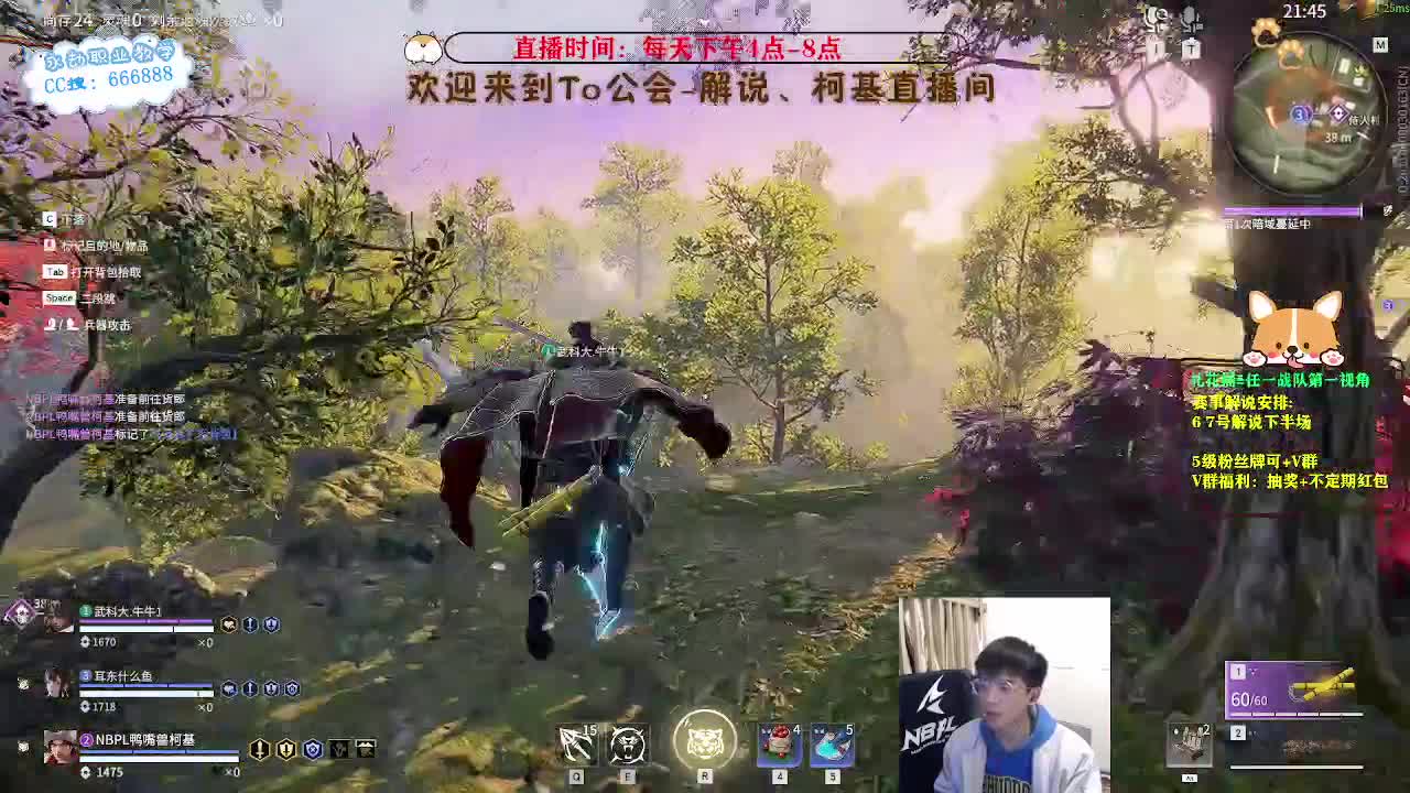 和同事三排上大分！ 第2段