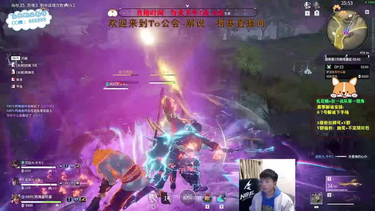 和同事三排上大分！ 第3段