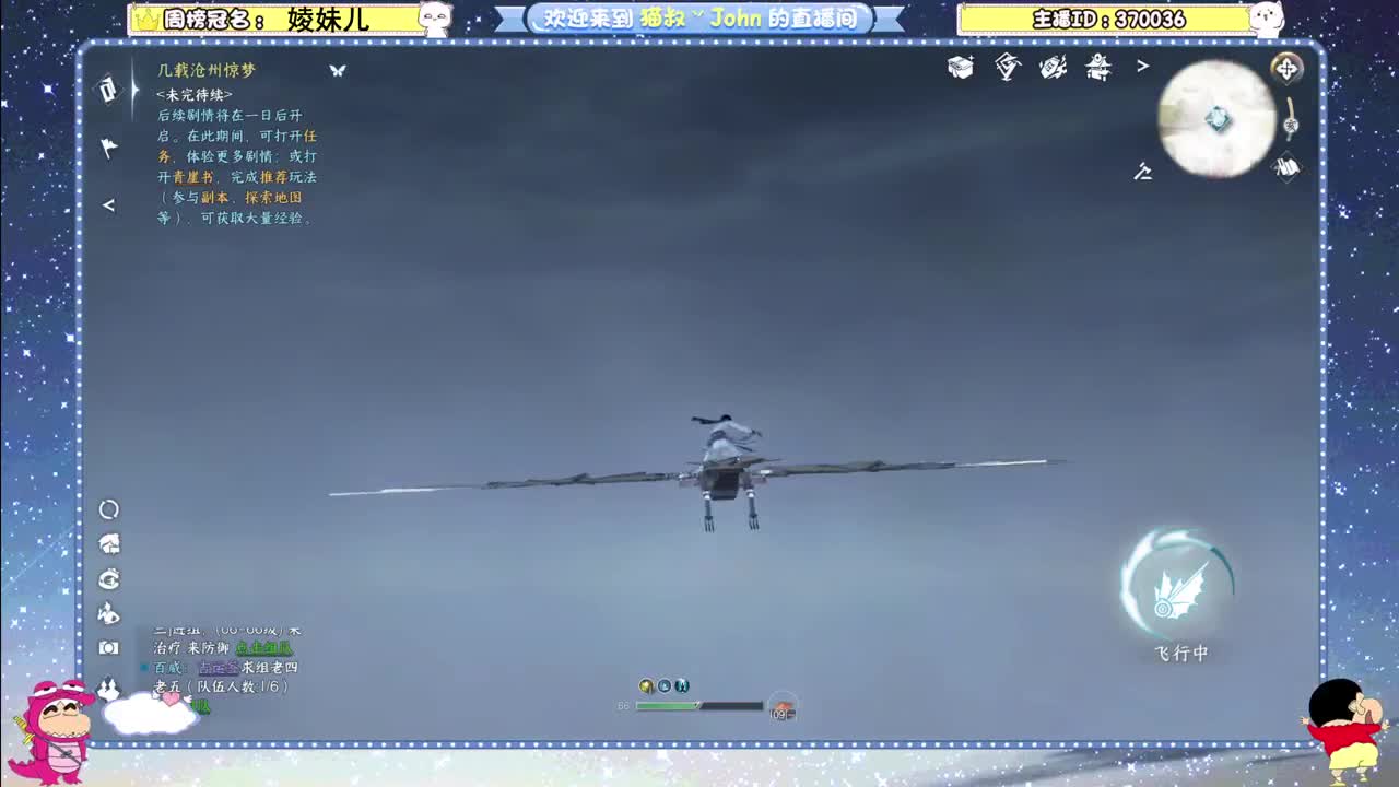 冲冲冲！ 第1段