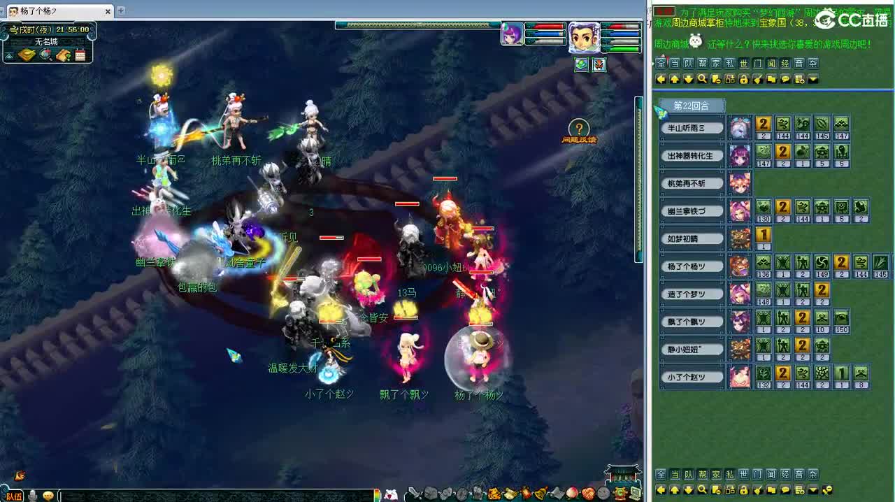 新指挥试试剑会 第1段