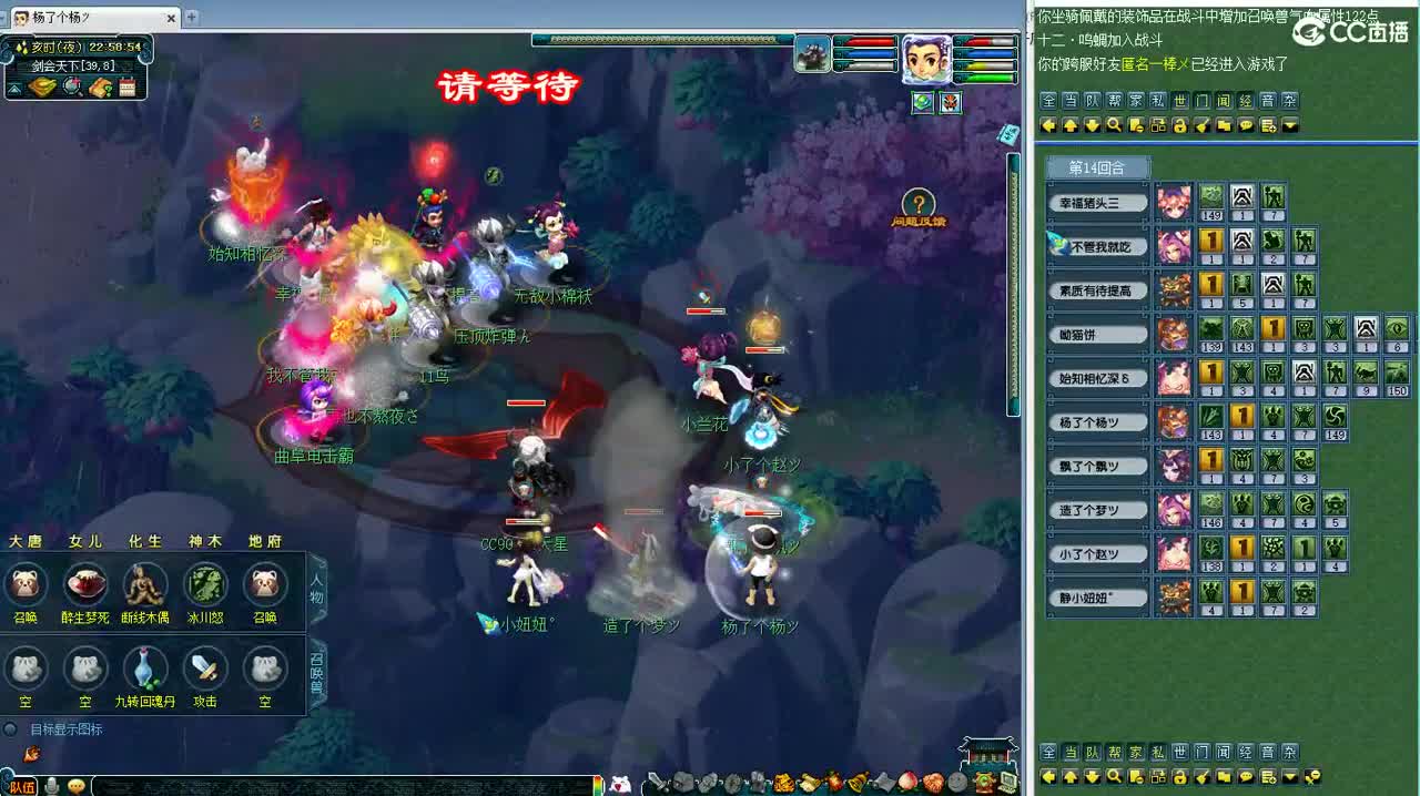 新指挥试试剑会 第3段