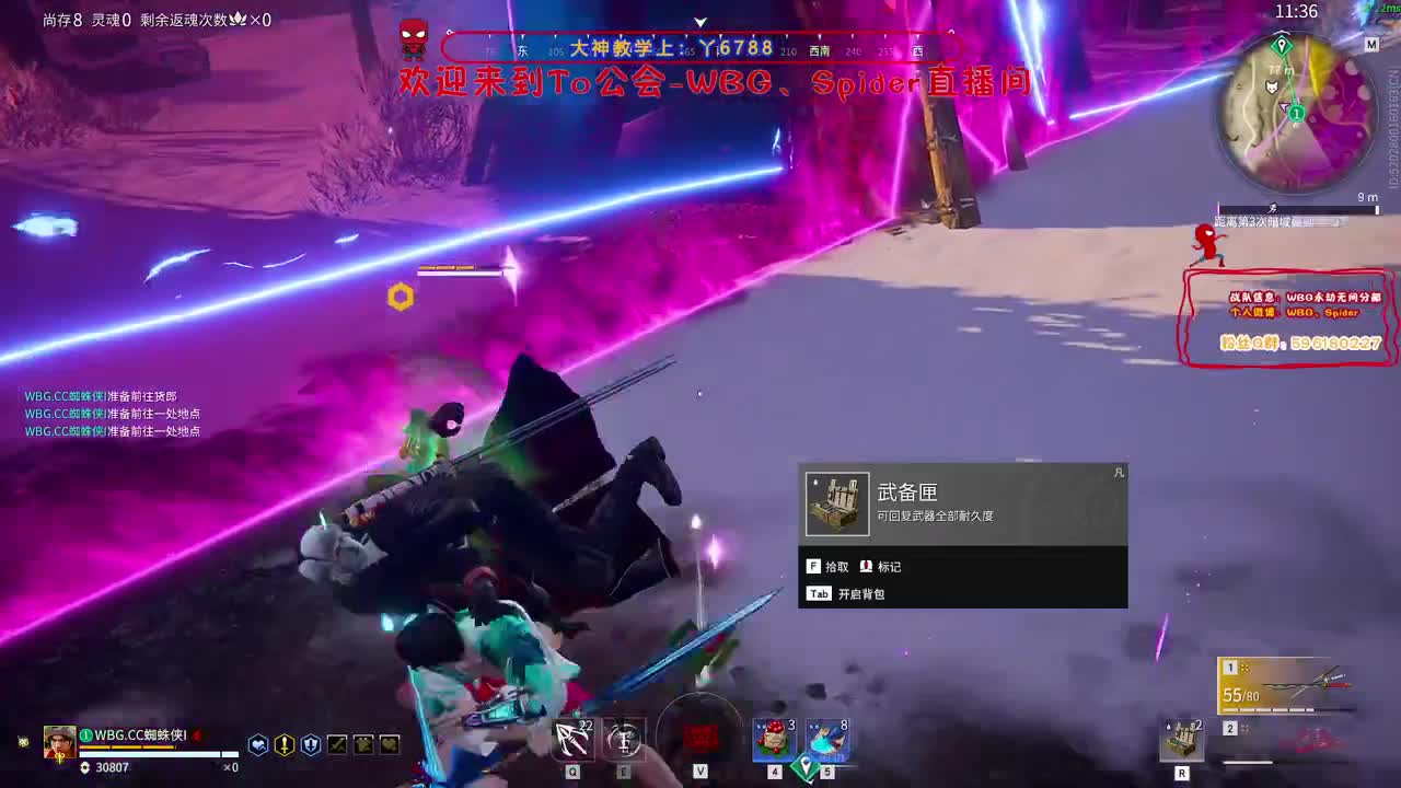 来吧 第2段
