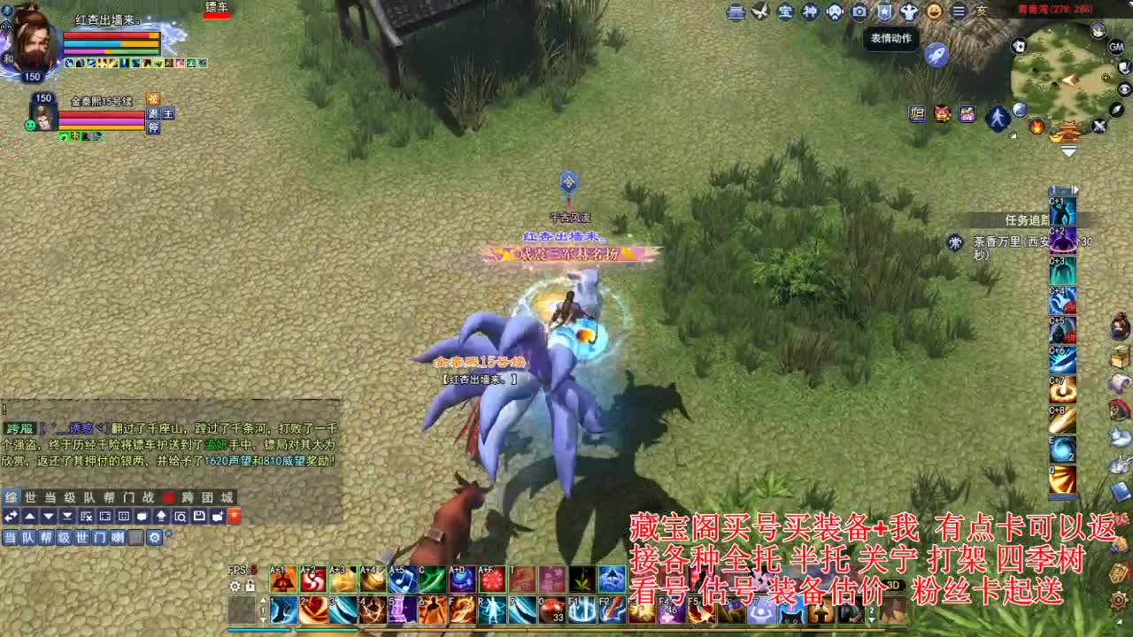 专业看号估号，接各种资源！ 第2段