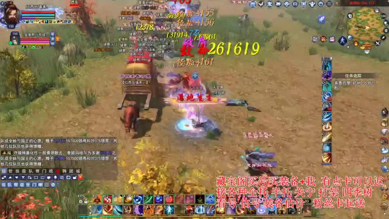 专业看号估号，接各种资源！ 第3段