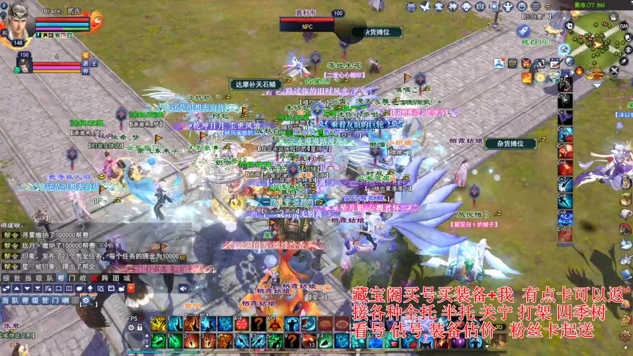 专业看号估号，接各种资源！ 第5段