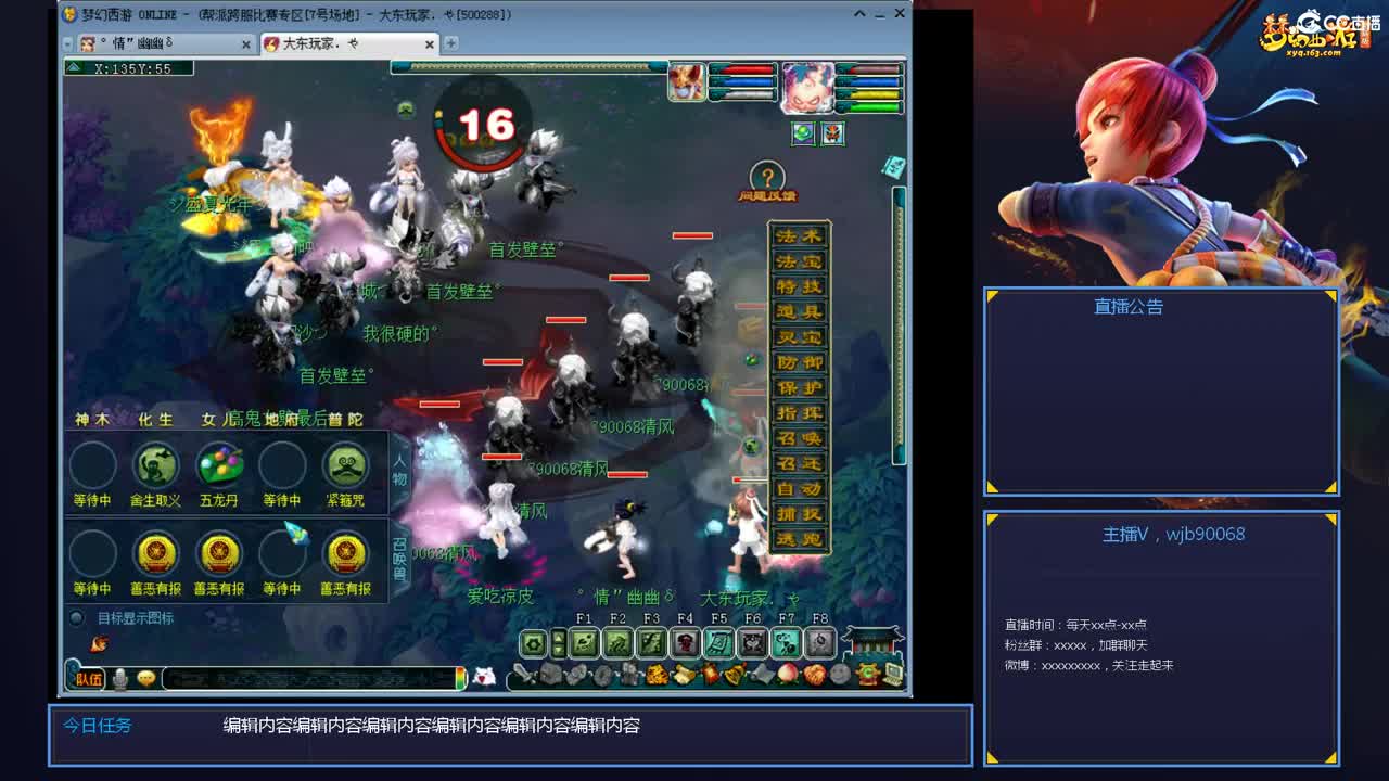 175PK主播日常 第1段