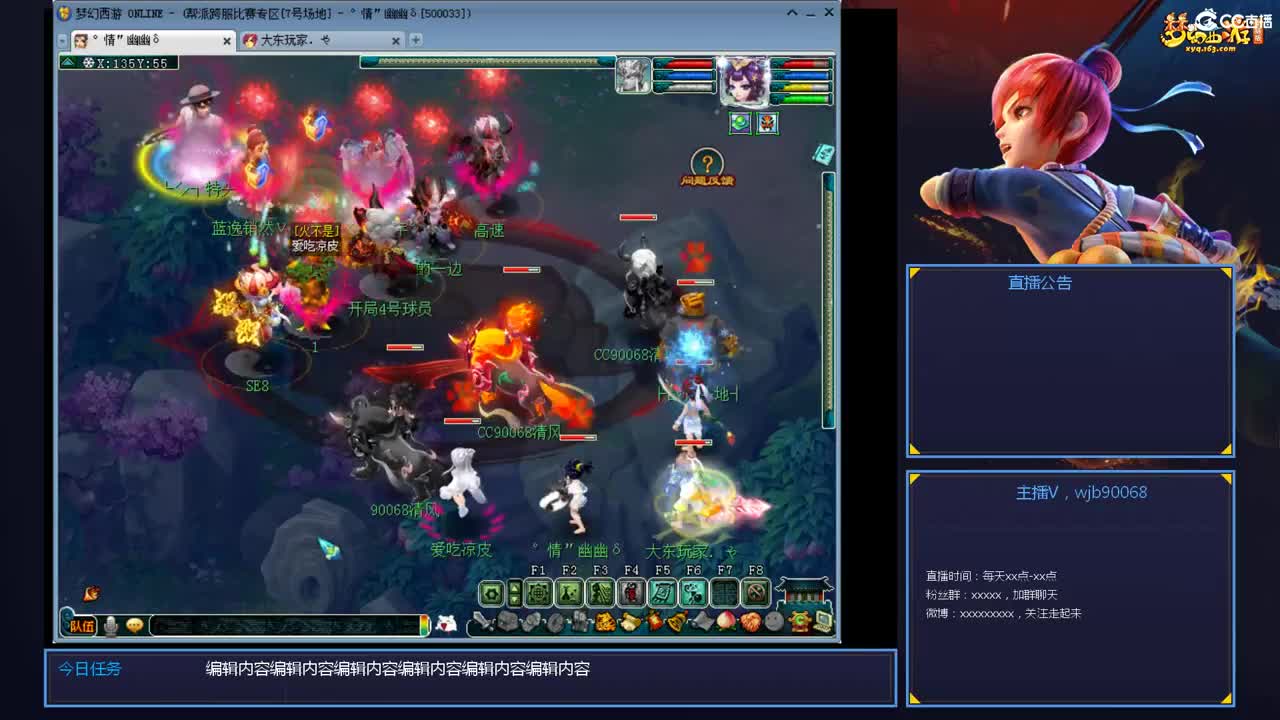 175PK主播日常 第3段