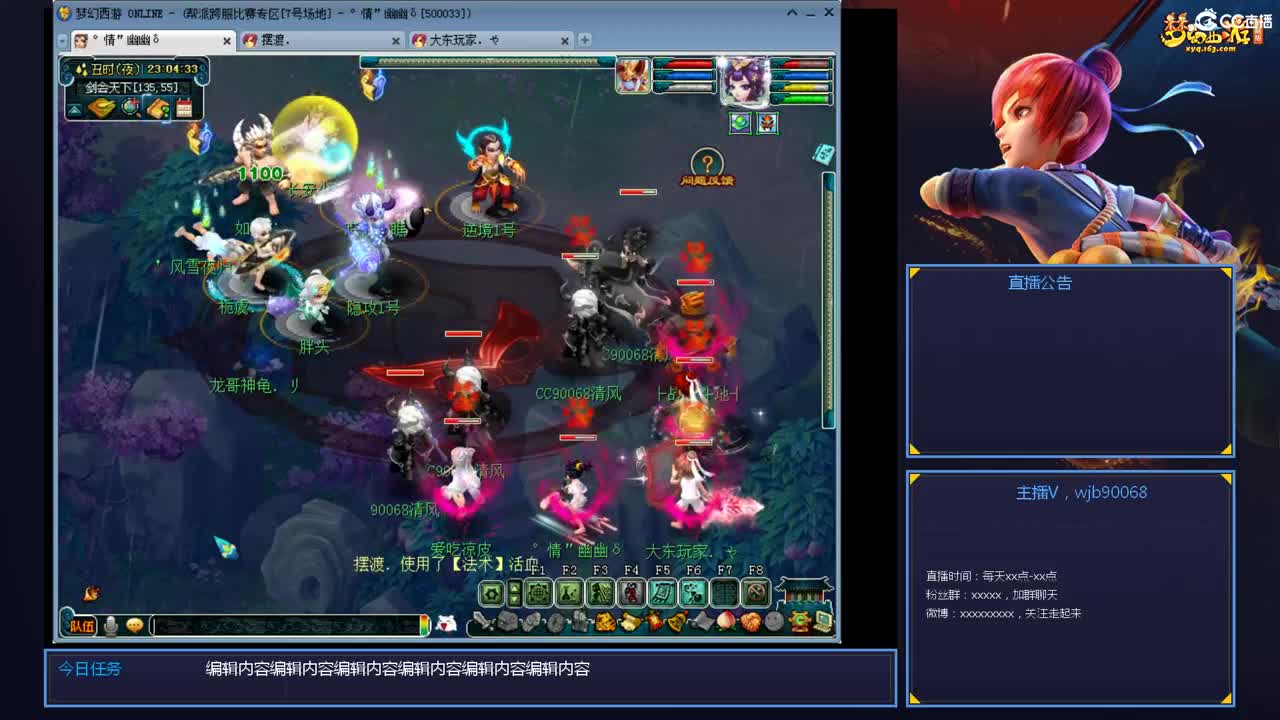 175PK主播日常 第4段