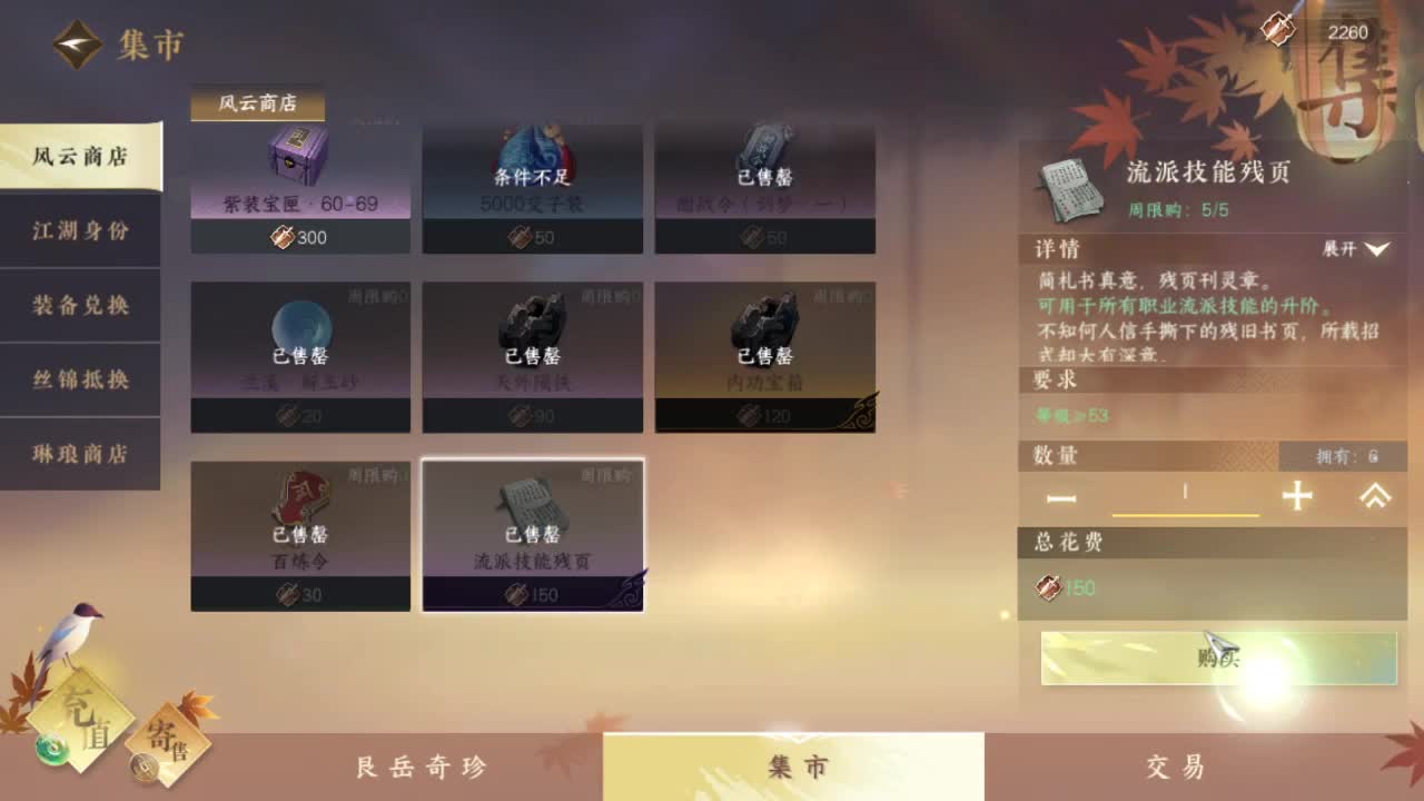 接托管资源-盛典求支持 第3段