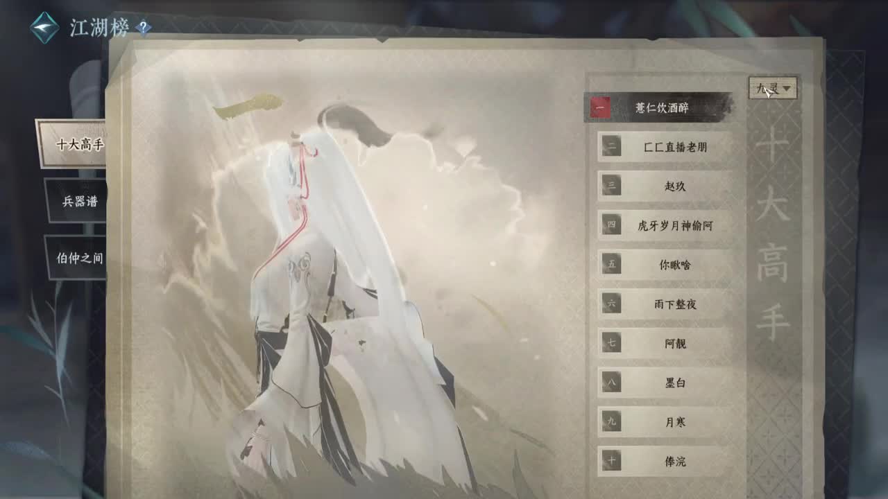 专业提修，人在榜上，舞阳456 第2段