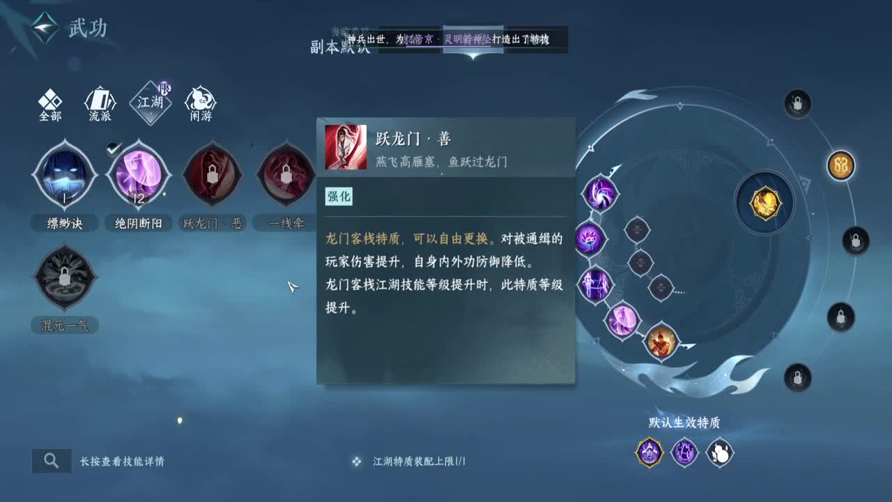 专业提修，人在榜上，舞阳456 第3段