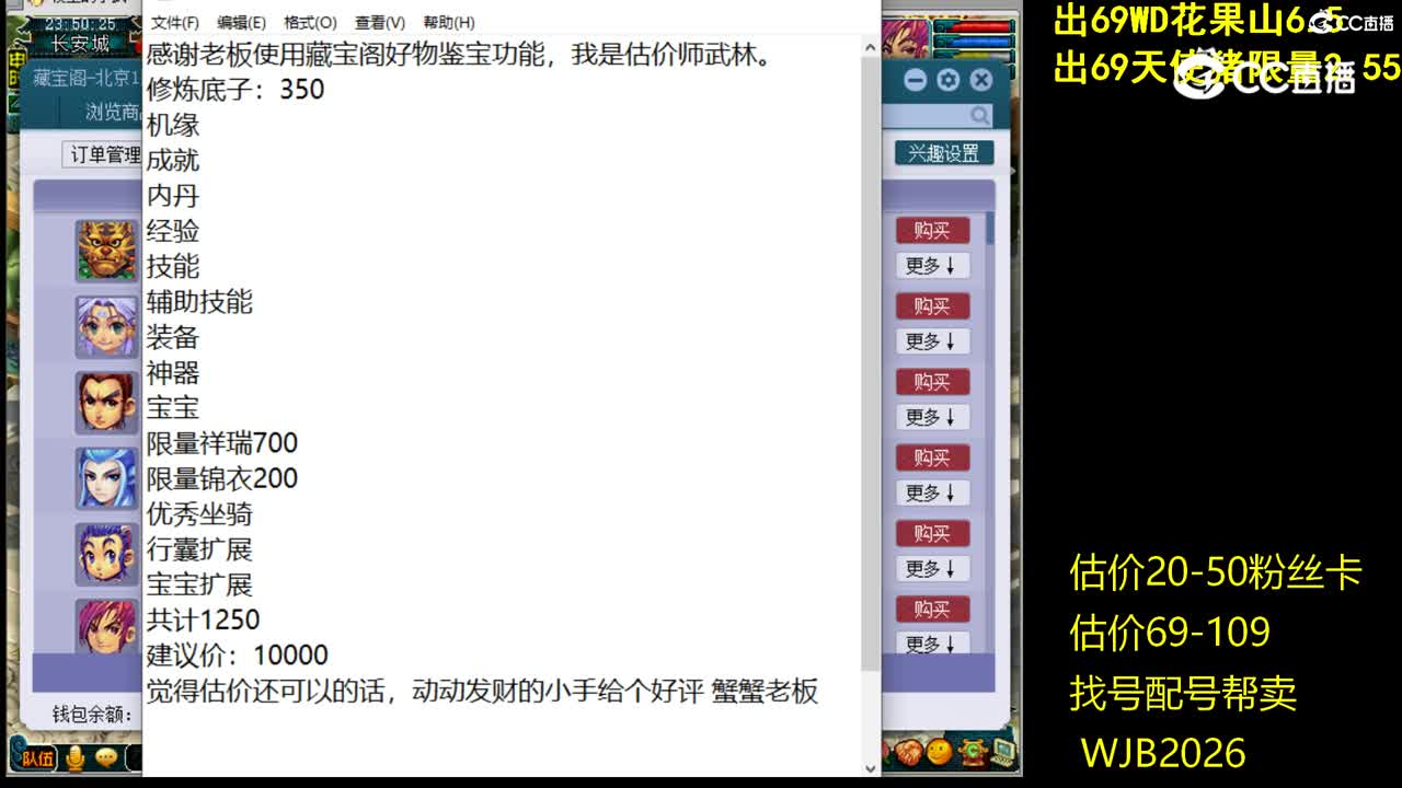 【主播点评】无底洞