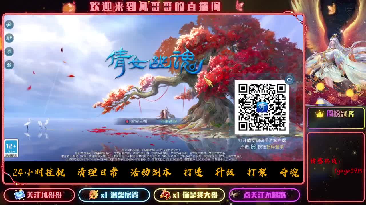 接个托管~ 第1段