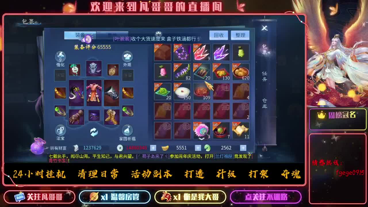 接个托管~ 第2段