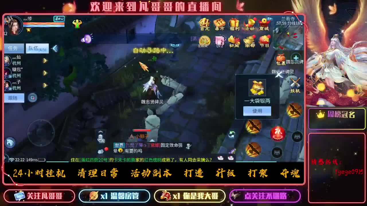 接个托管~ 第3段