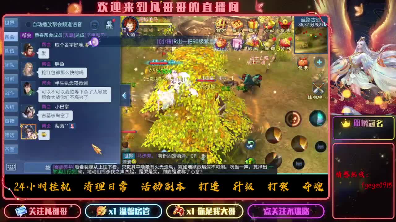 接个托管~ 第5段