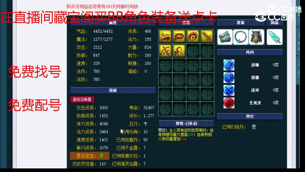 【主播点评】大力金刚