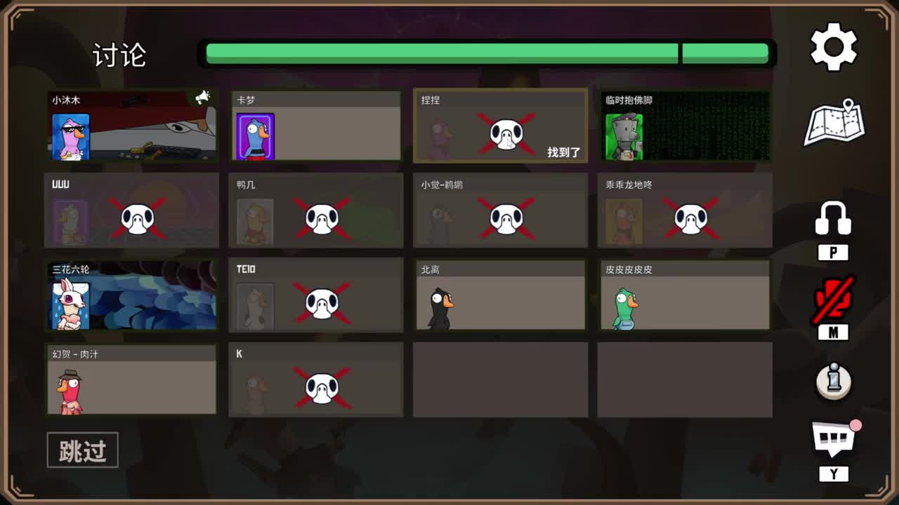 快乐的小伙计 第2段