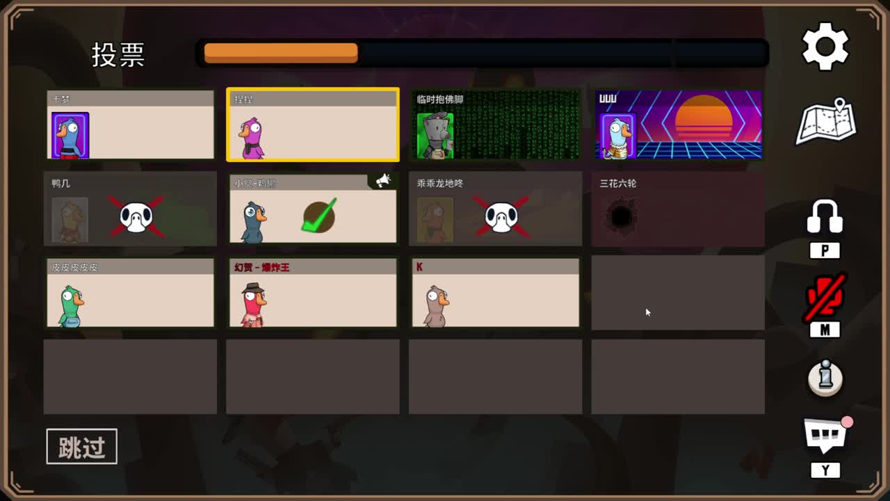 快乐的小伙计 第3段