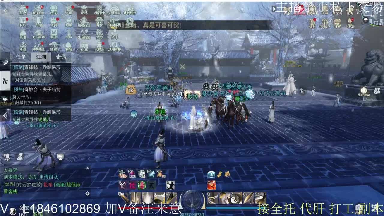 舞阳城开荒 第6段