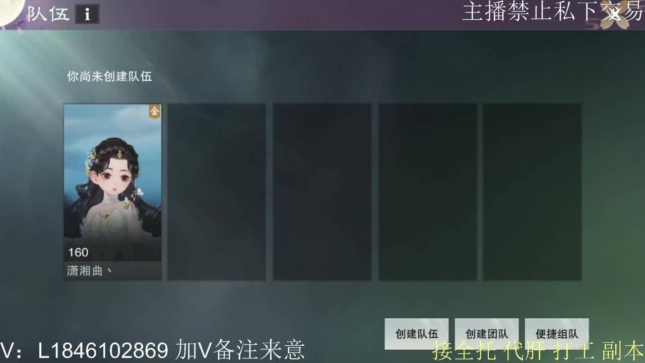 舞阳城开荒 第7段