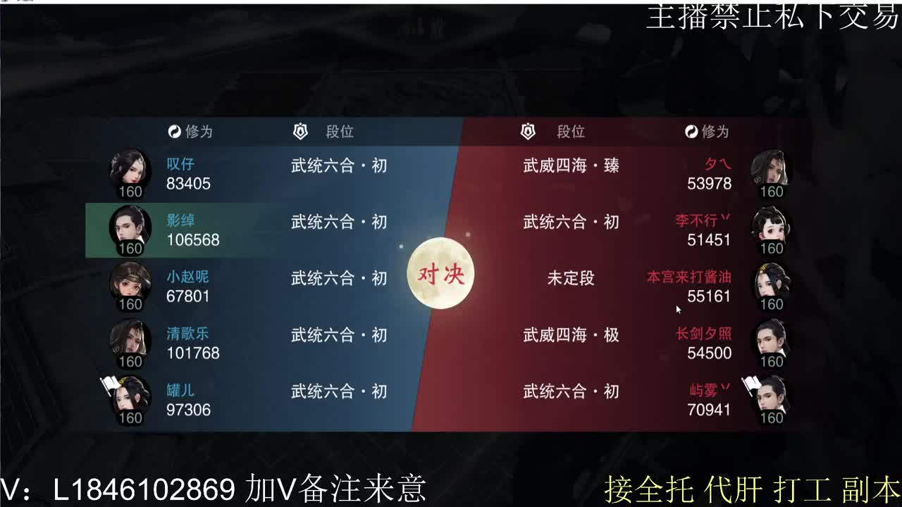 舞阳城开荒 第10段