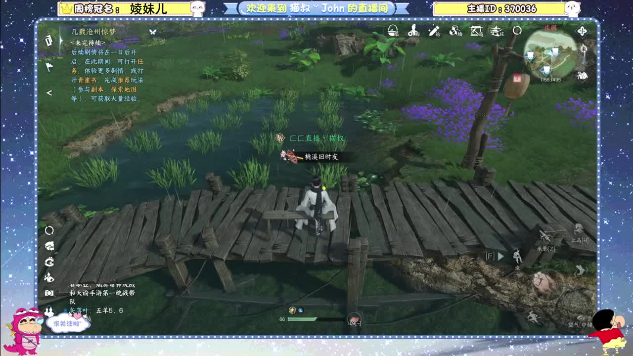 冲冲冲！ 第1段