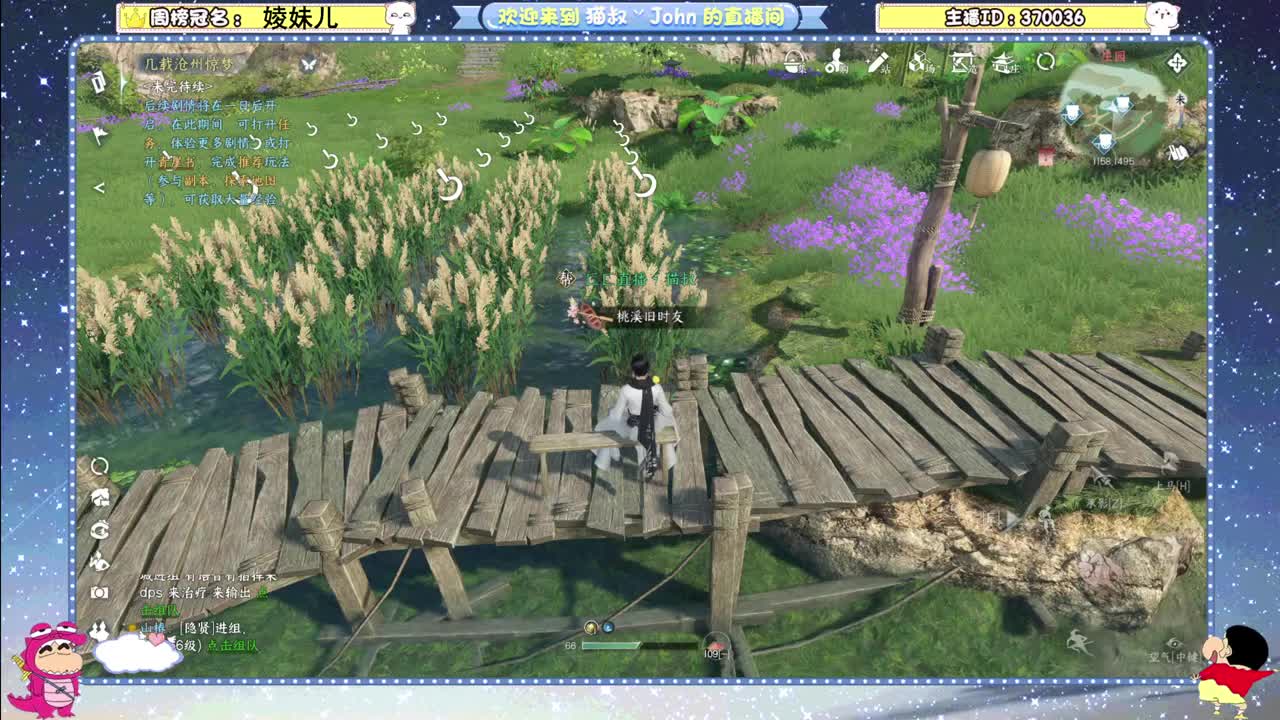 冲冲冲！ 第2段