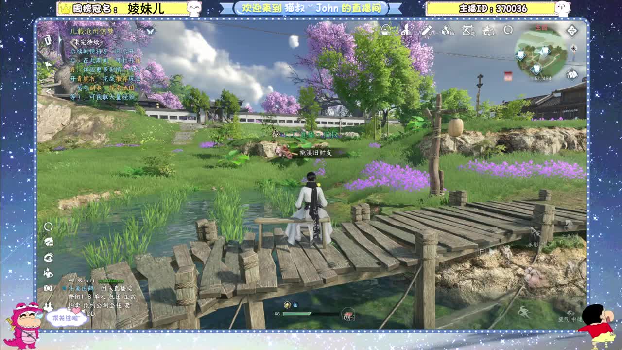 冲冲冲！ 第4段