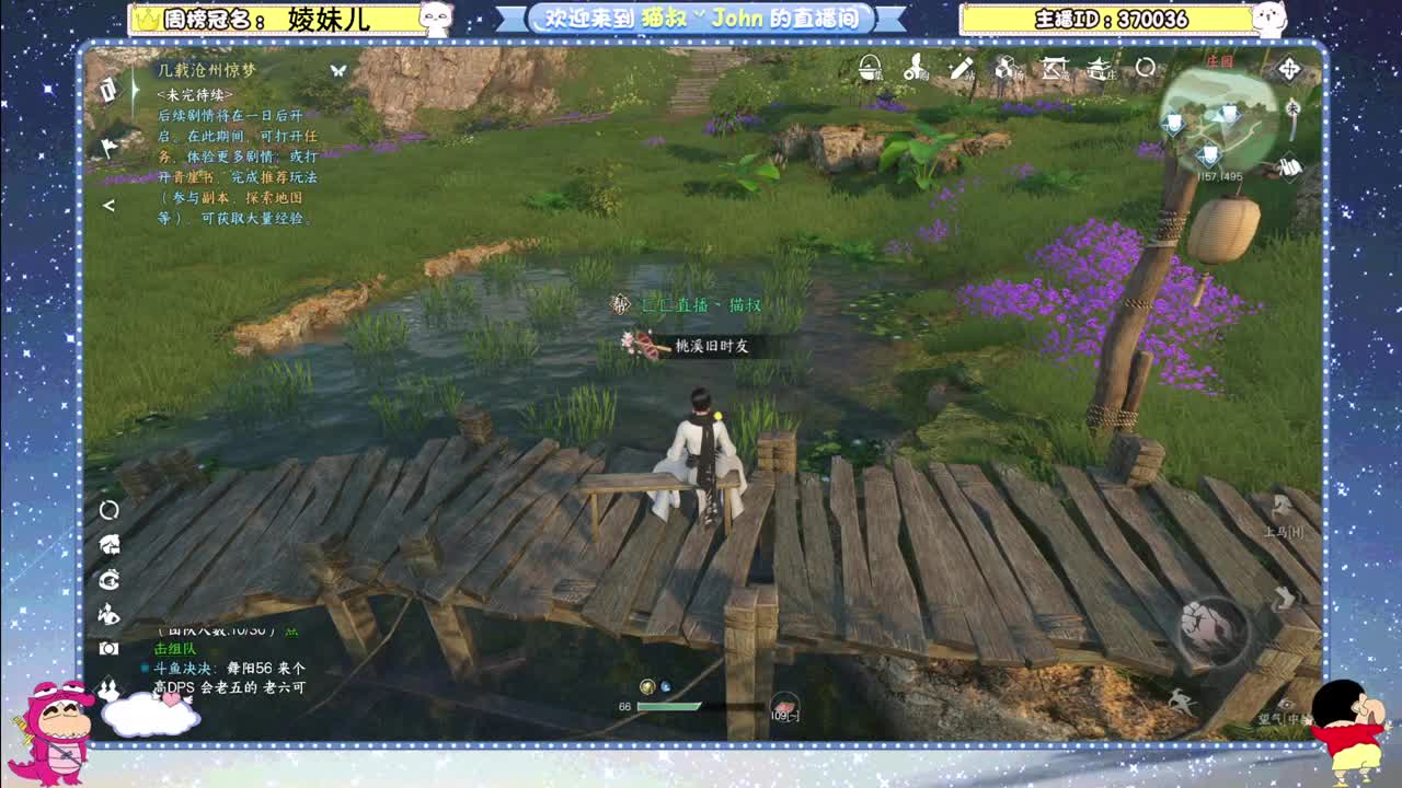 冲冲冲！ 第5段