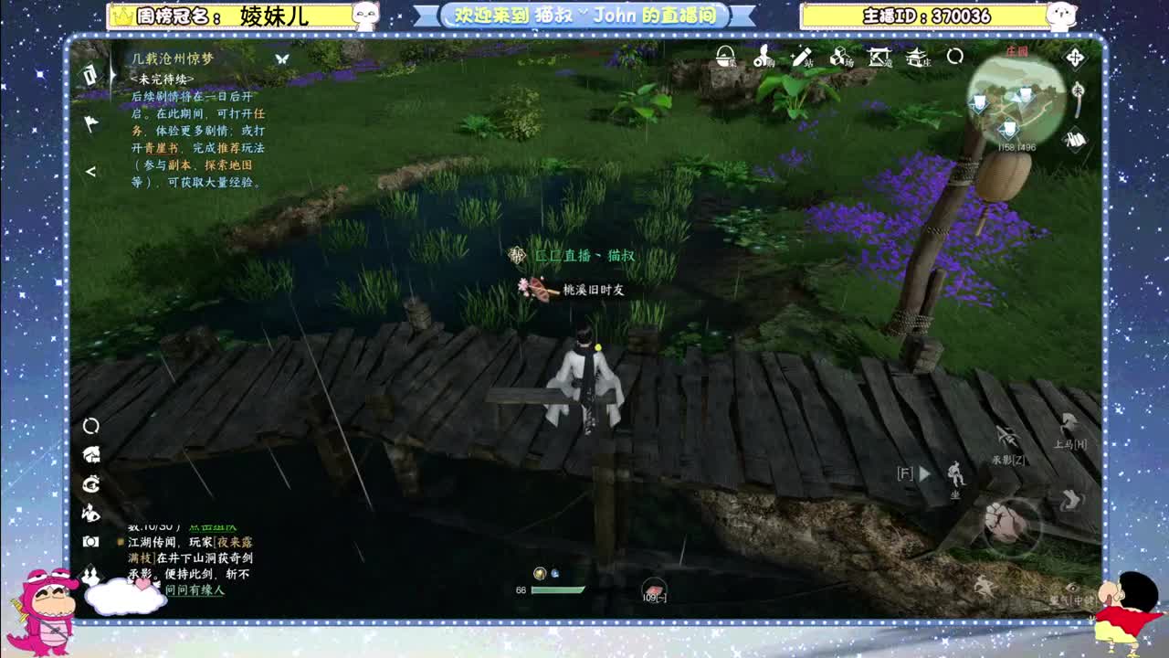 冲冲冲！ 第6段