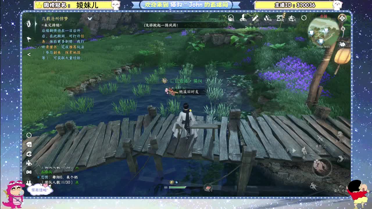 冲冲冲！ 第9段