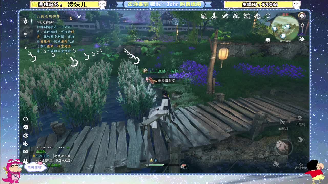 冲冲冲！ 第11段