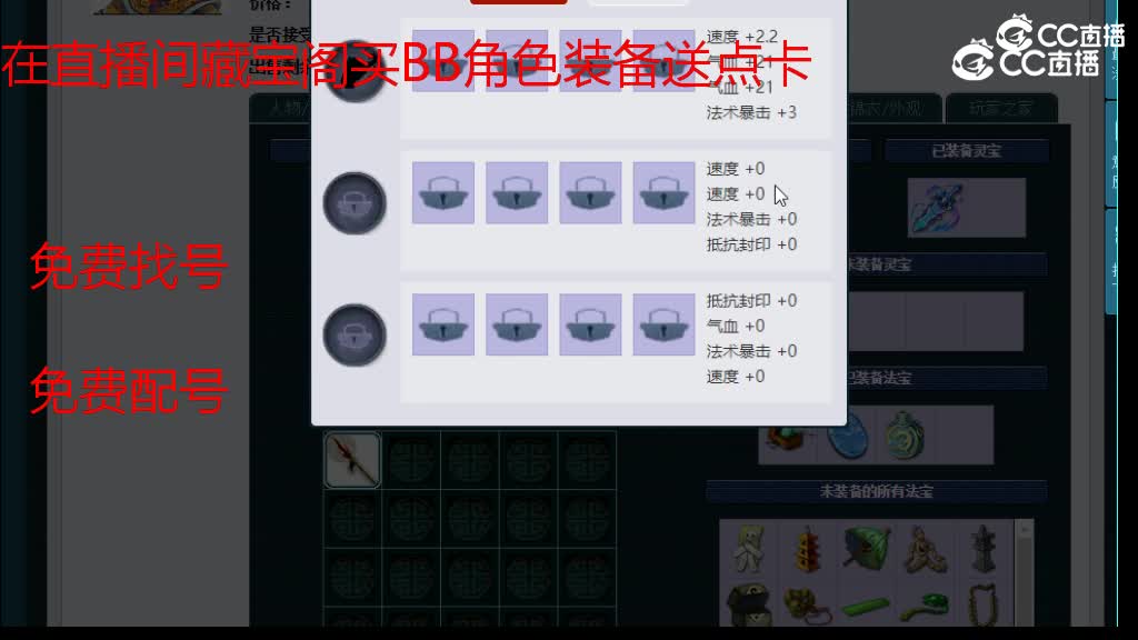 【主播点评】龙宫
