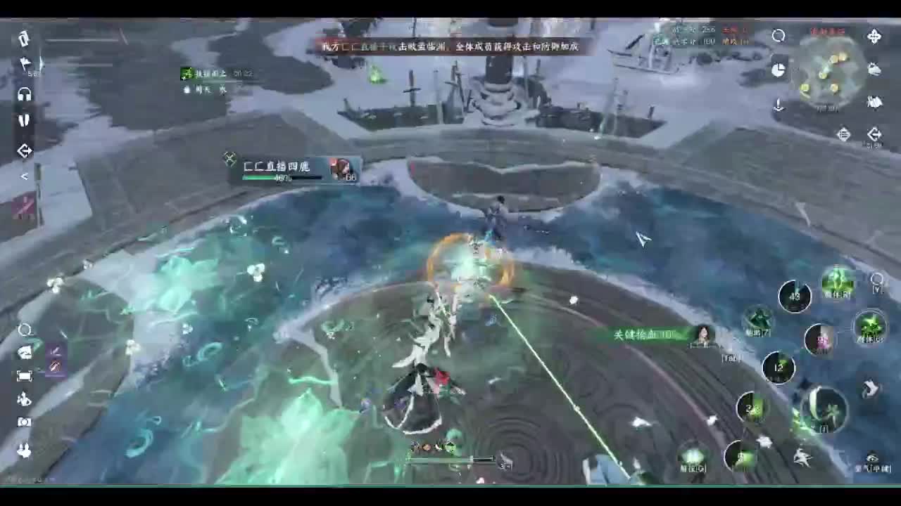省级素问 第2段