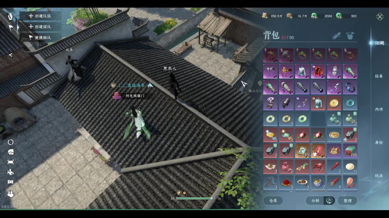 省级素问 第4段