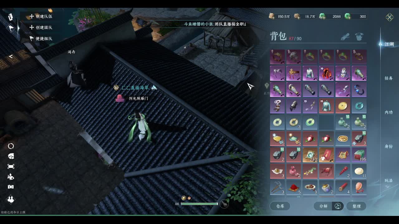 省级素问 第5段