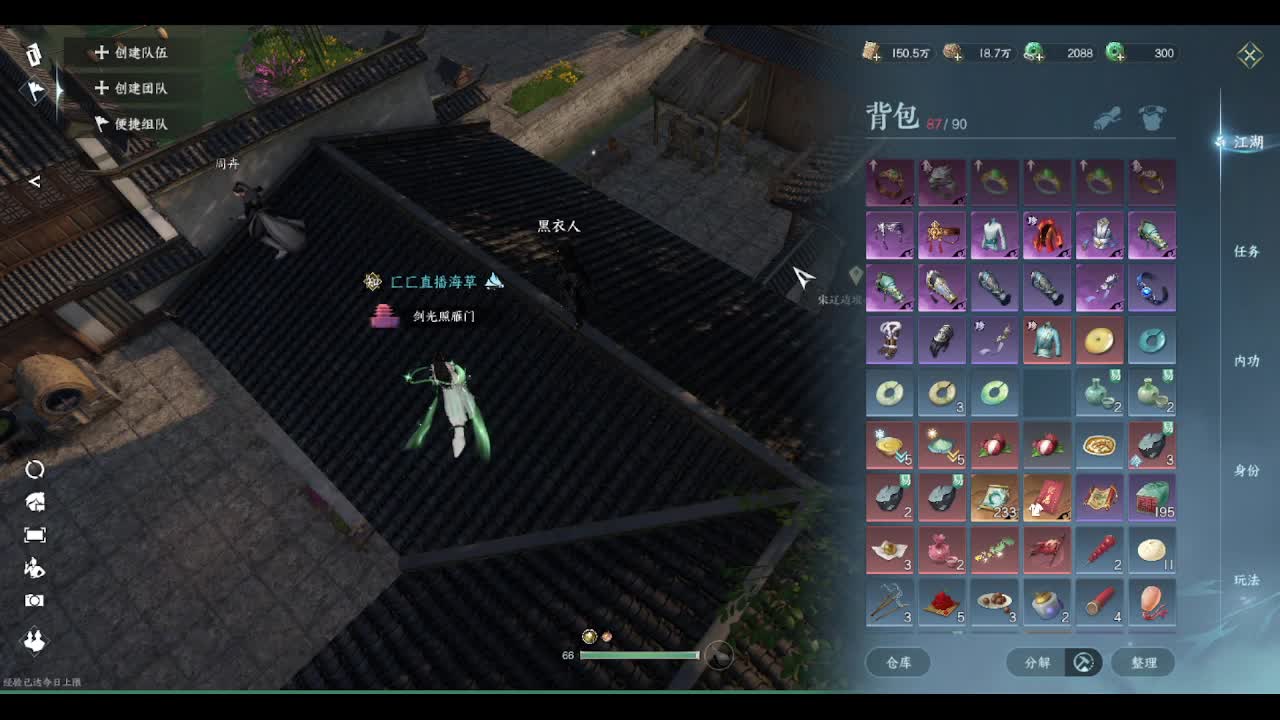 省级素问 第7段