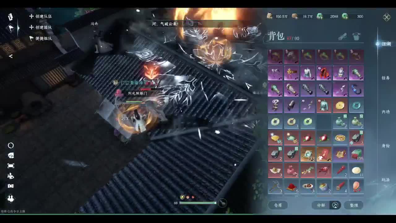 省级素问 第9段