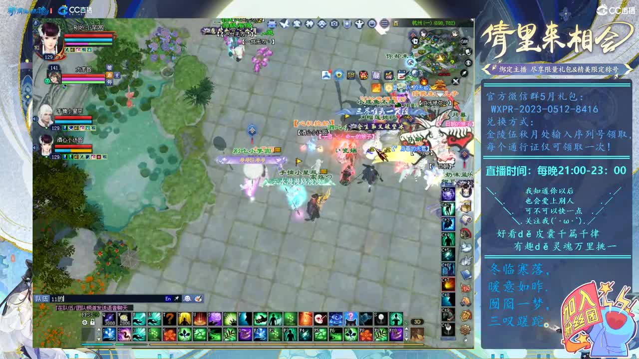 129紫光医生爬树啦 第2段