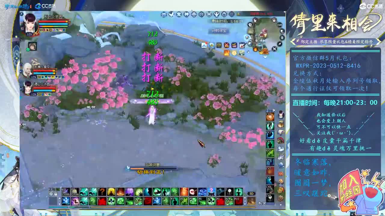 129紫光医生爬树啦 第3段
