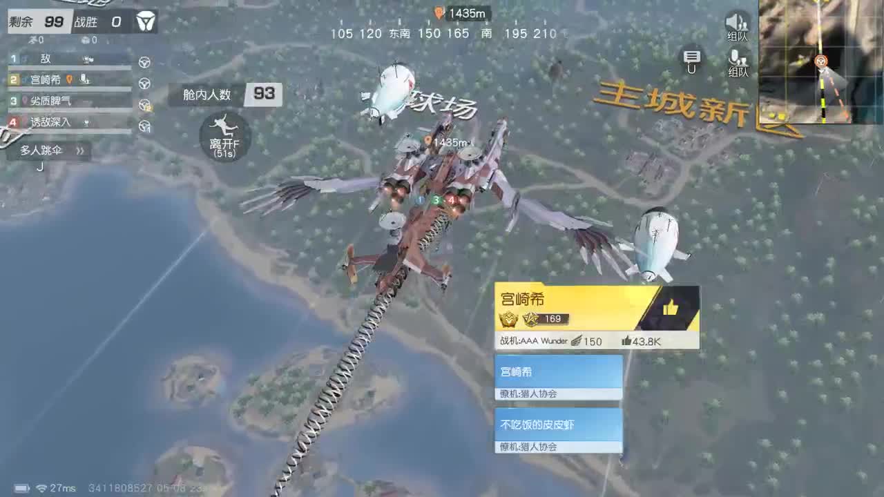 都有 五月也要开心 第3段