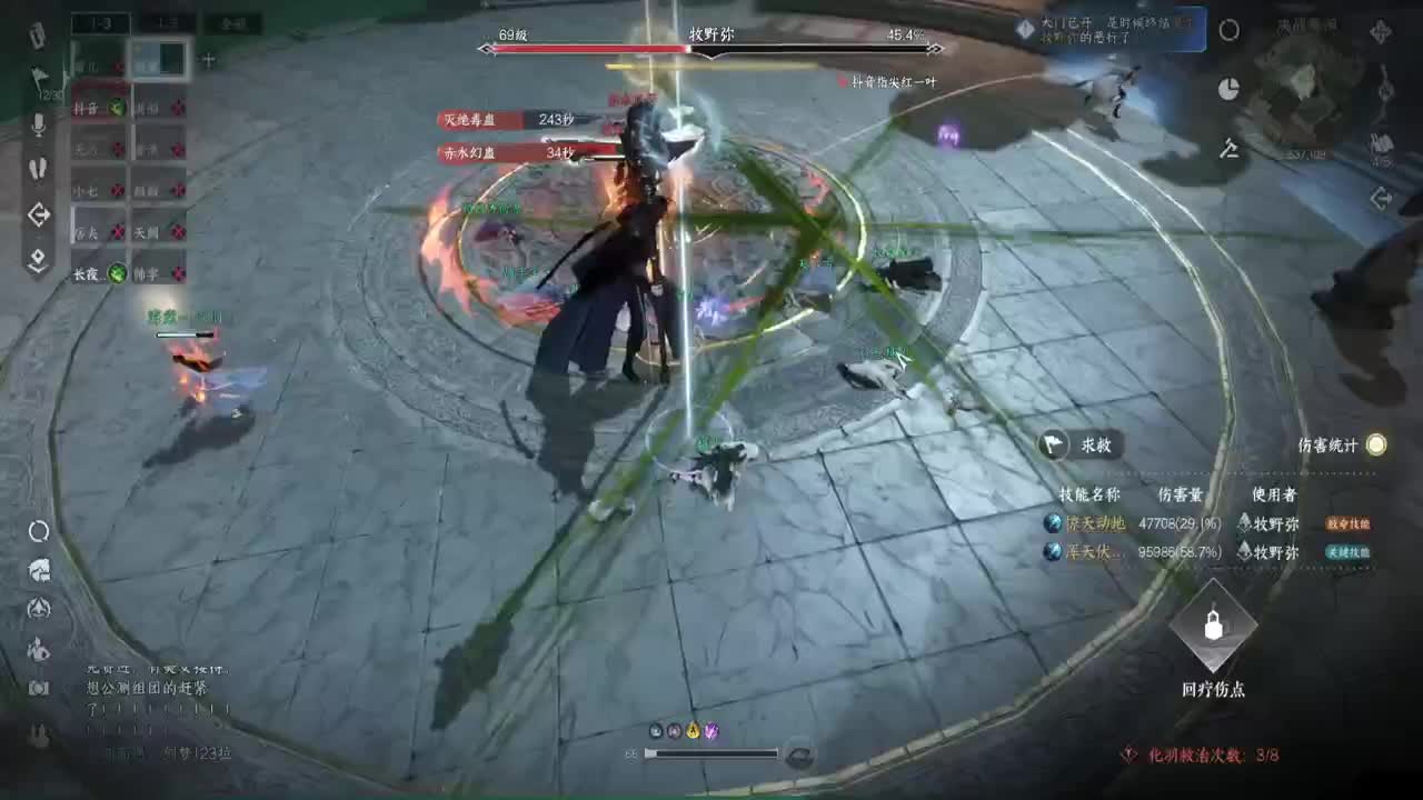 能不能出个金 第6段