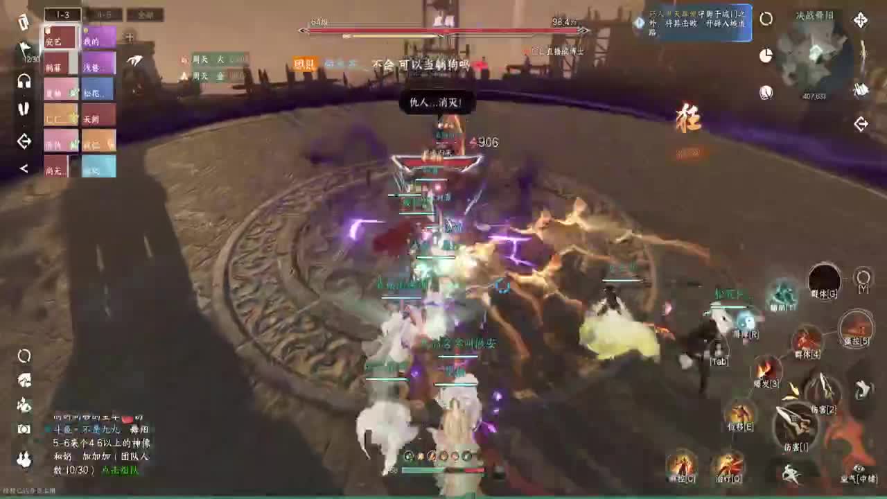 能不能出个金 第12段