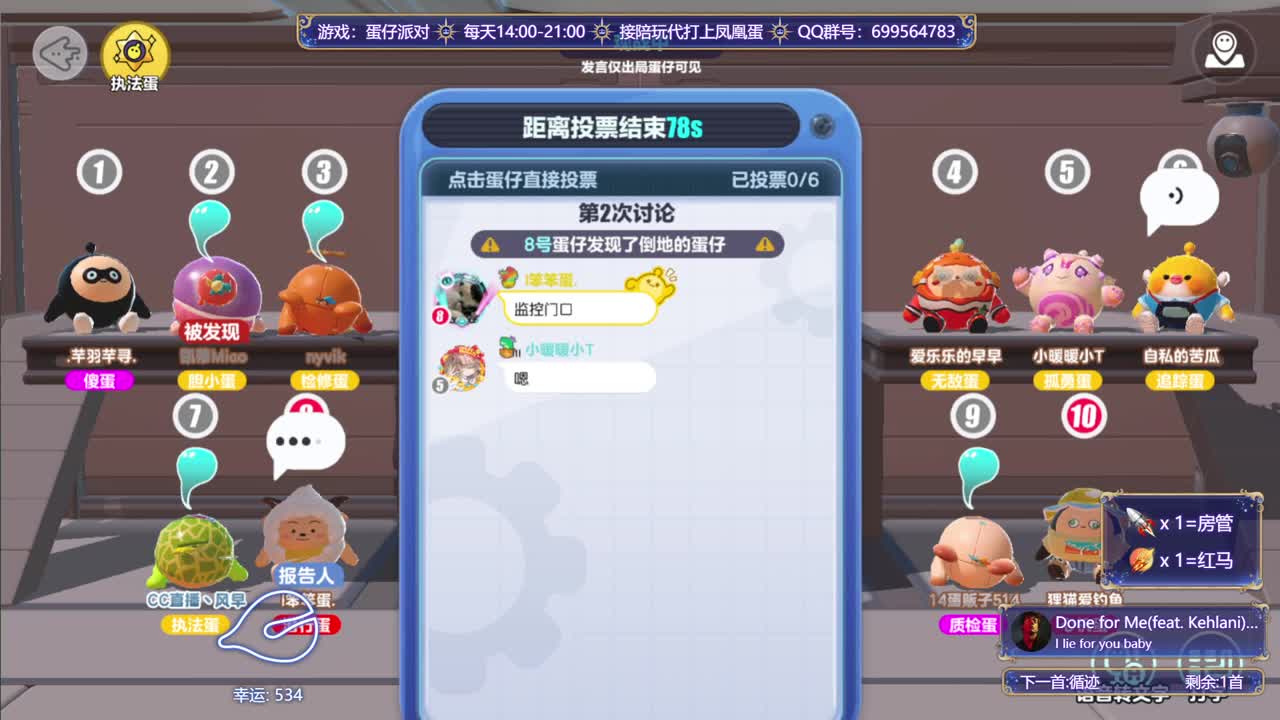 接陪代上凤凰蛋 第1段